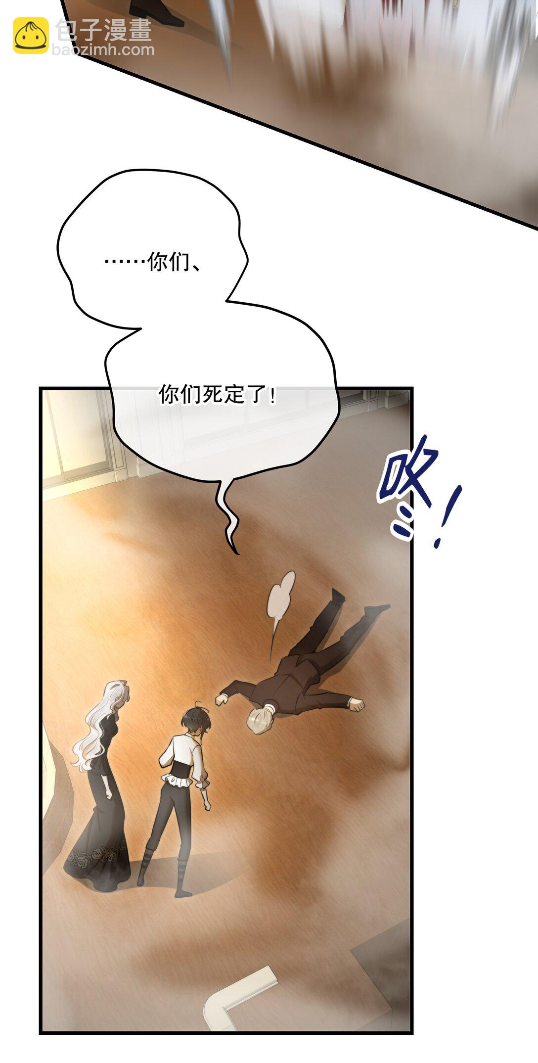 第56话 等下见-第60话