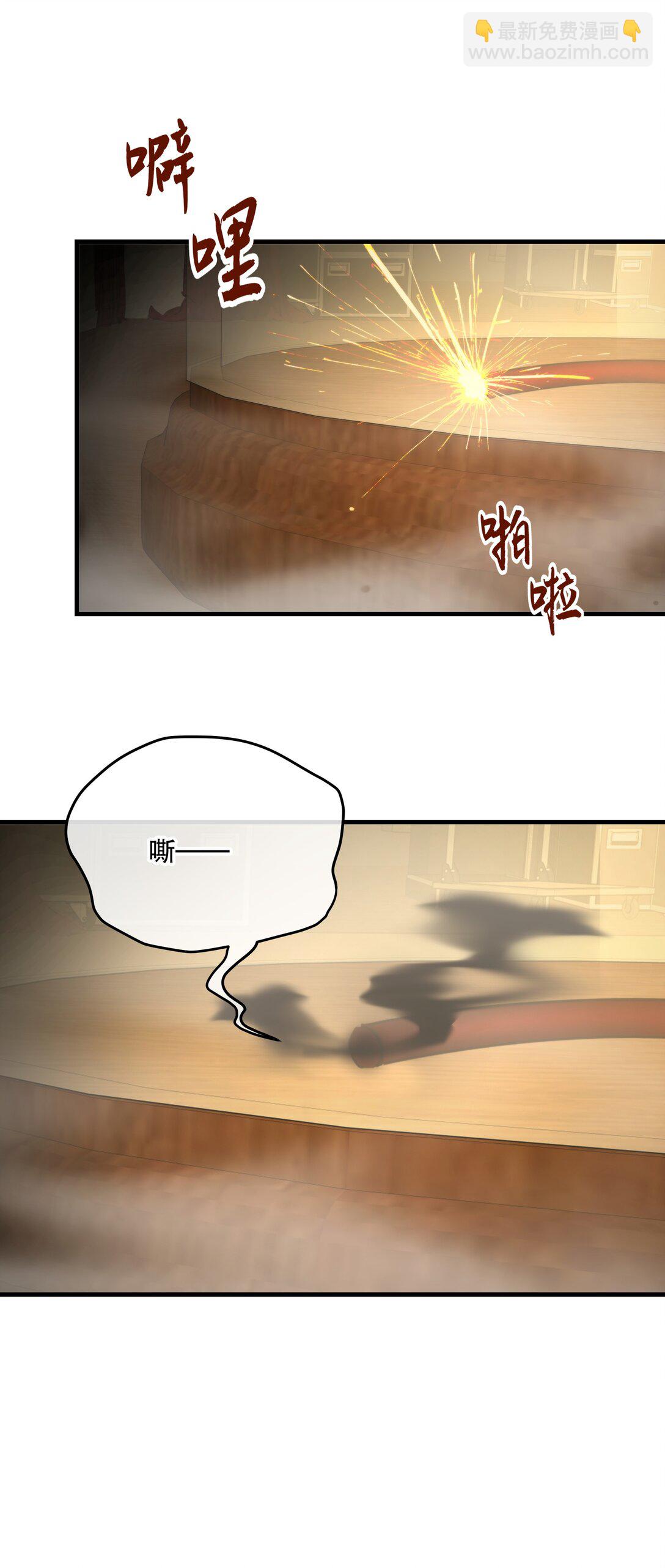 第56话 等下见-第60话