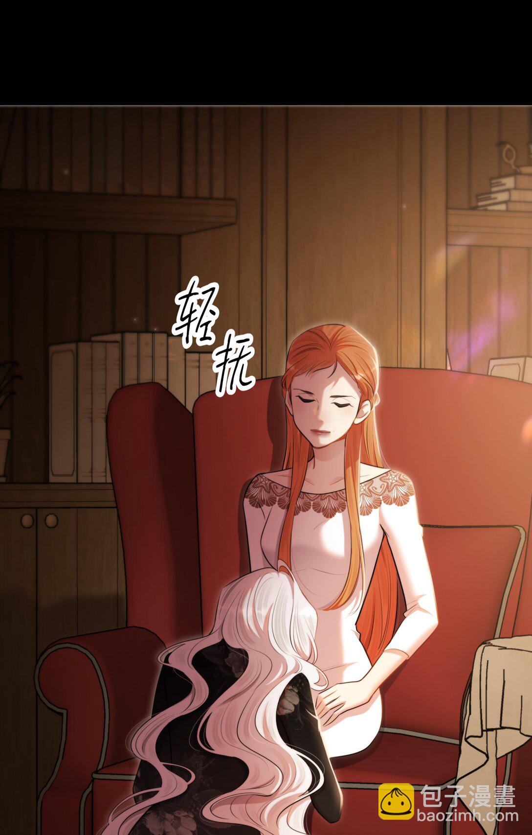 囚你於掌中 - 第58話 願望是……(1/2) - 2