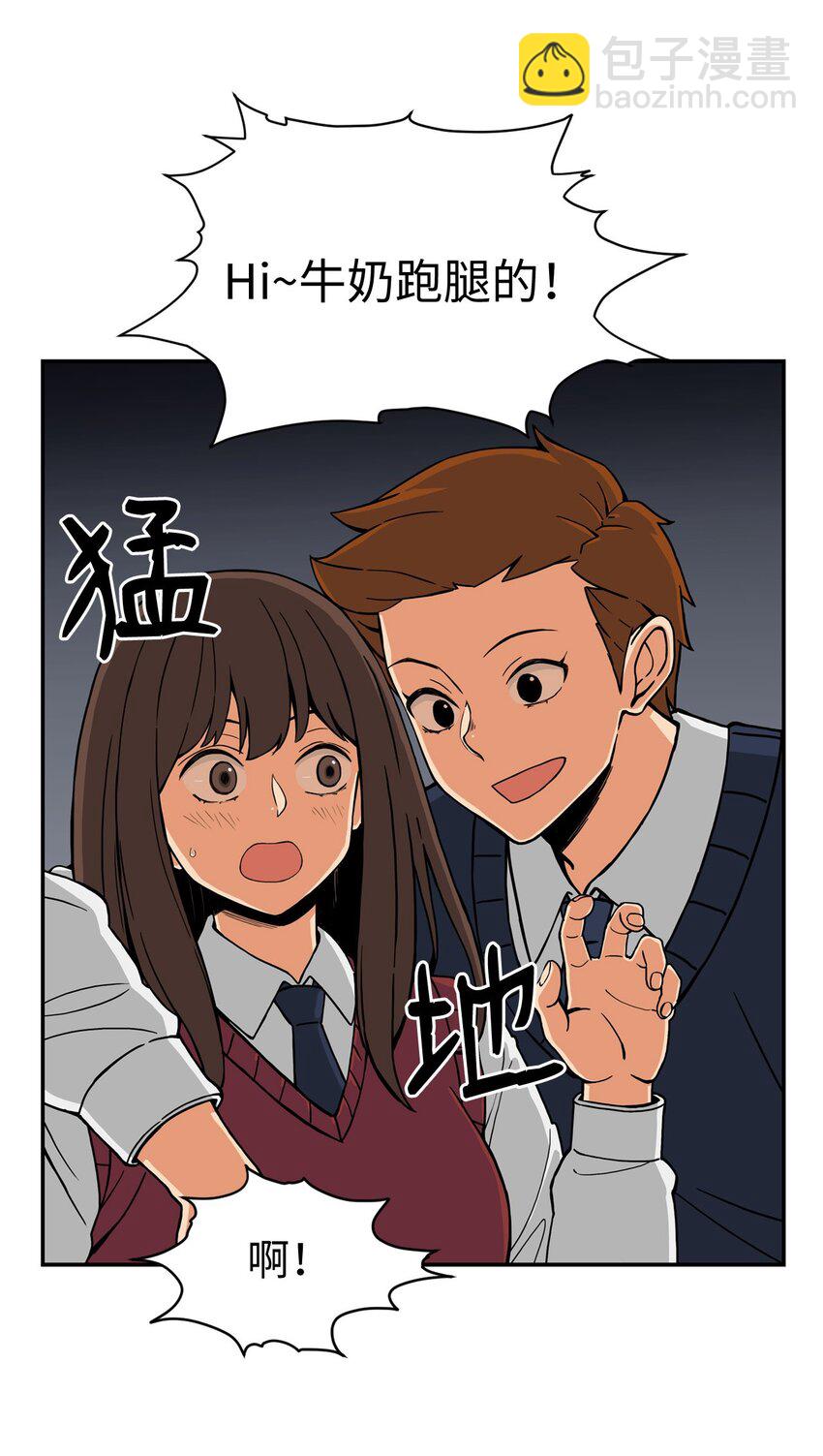 02 匿名信(1/2)-第2话