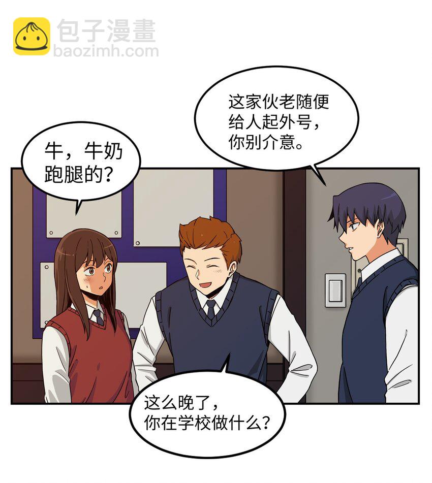 02 匿名信(1/2)-第2话