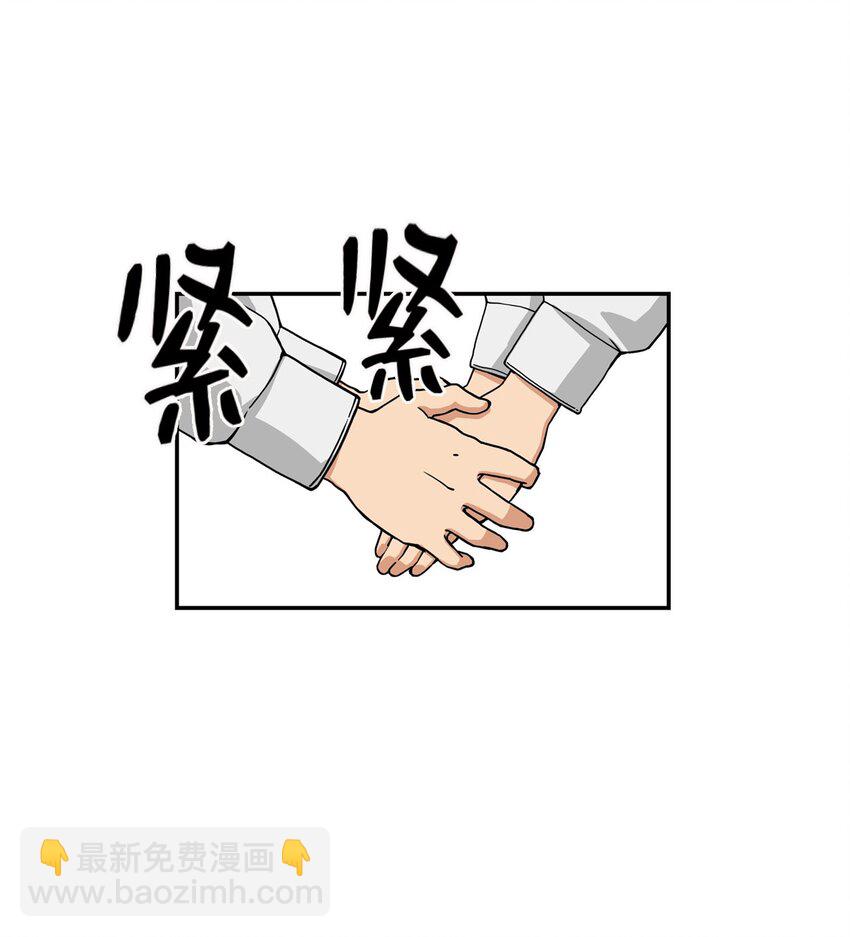 02 匿名信(1/2)-第2话