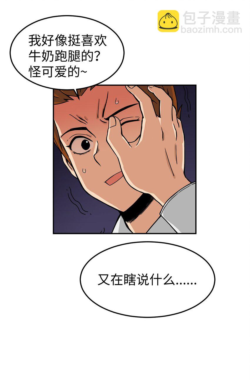 02 匿名信(1/2)-第2话