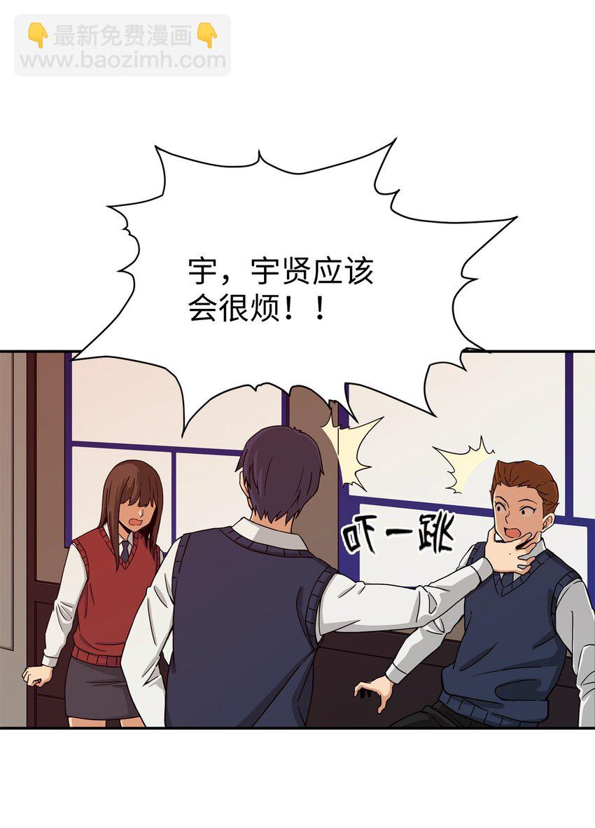 02 匿名信(1/2)-第2话