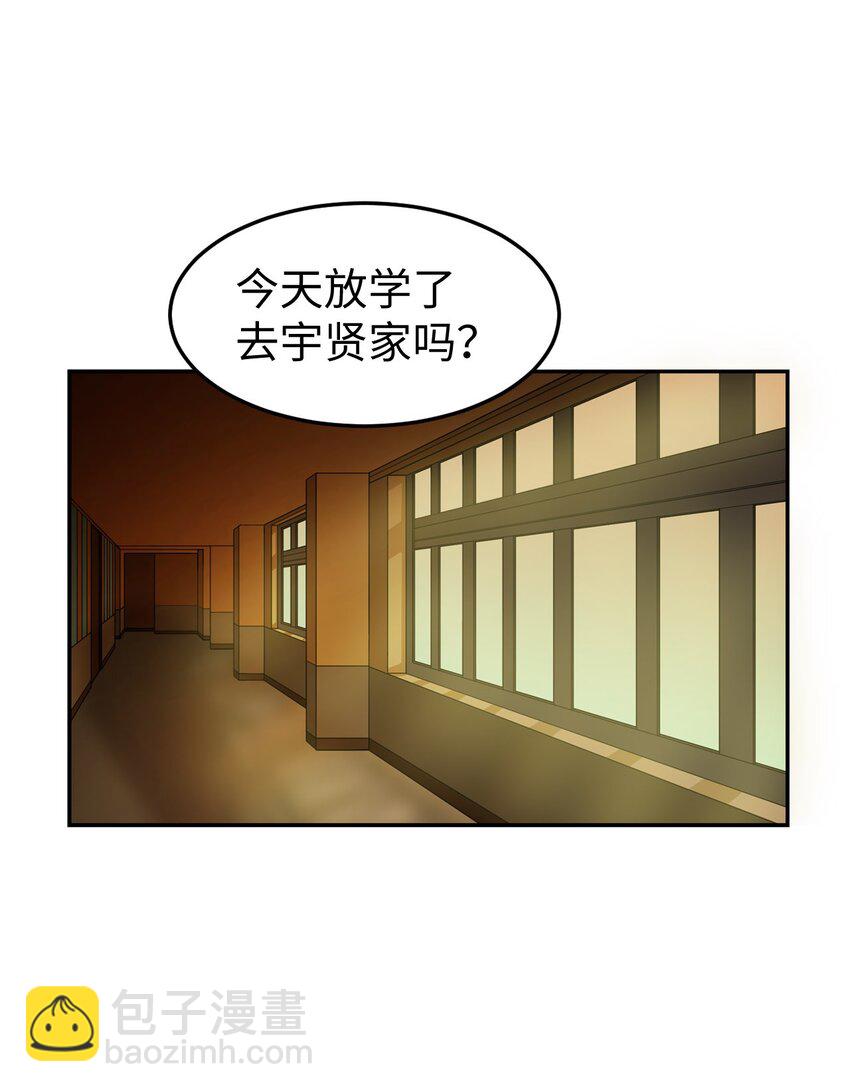 02 匿名信(1/2)-第2话