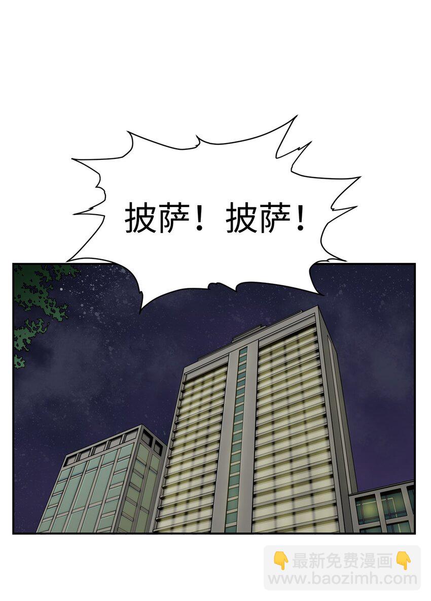 02 匿名信(1/2)-第2话