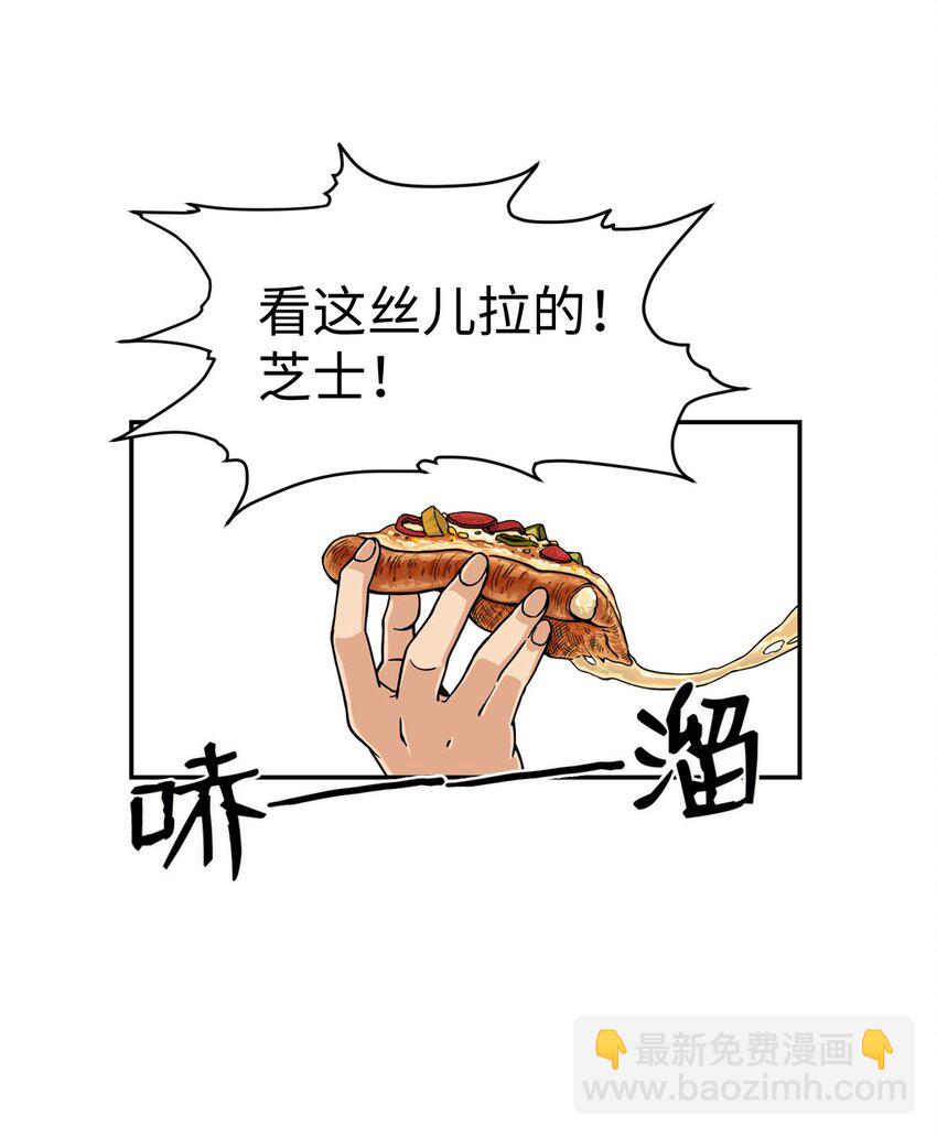 02 匿名信(1/2)-第2话