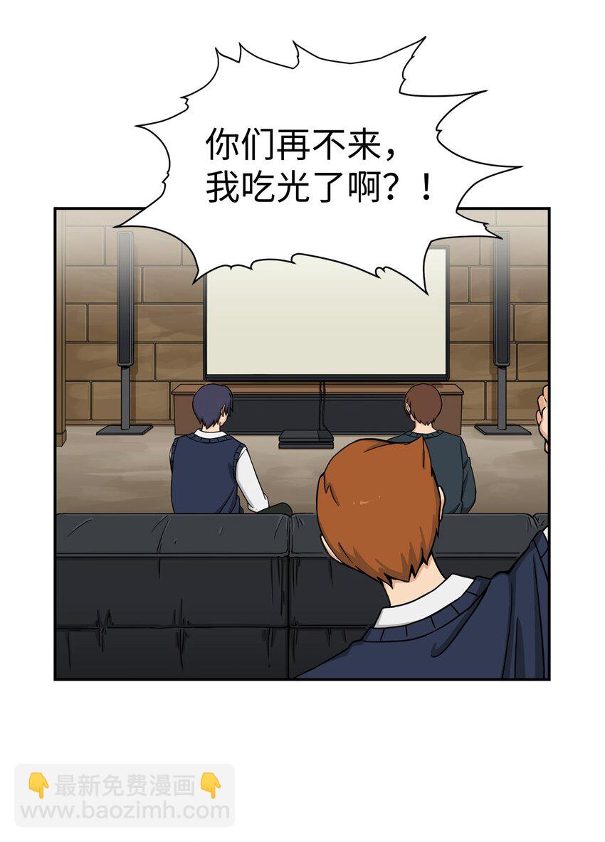 02 匿名信(1/2)-第2话