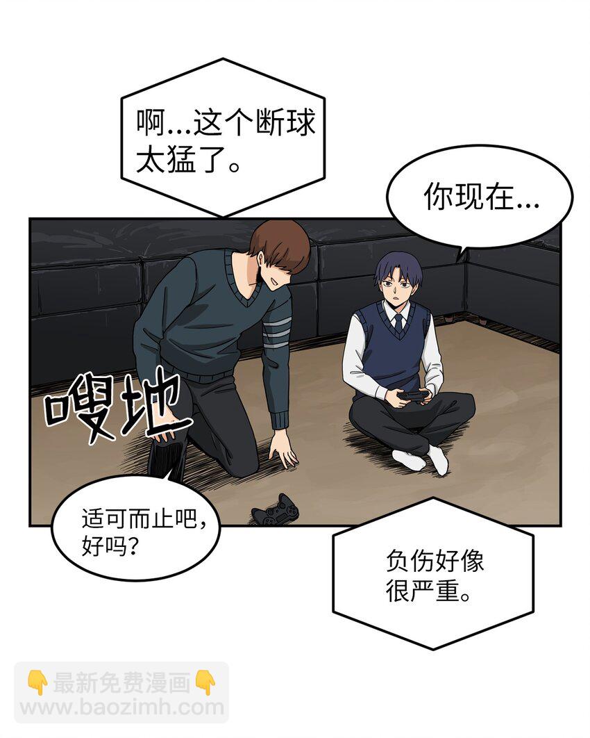 02 匿名信(1/2)-第2话