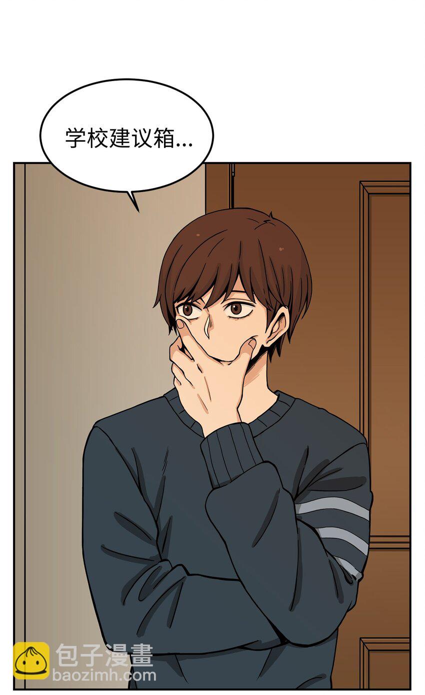 02 匿名信(1/2)-第2话