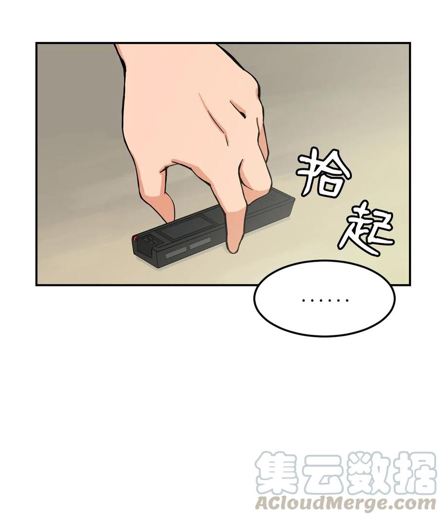 12 特别的&ldquo;爱&rdquo;，给特别的你(1/2)-第12话