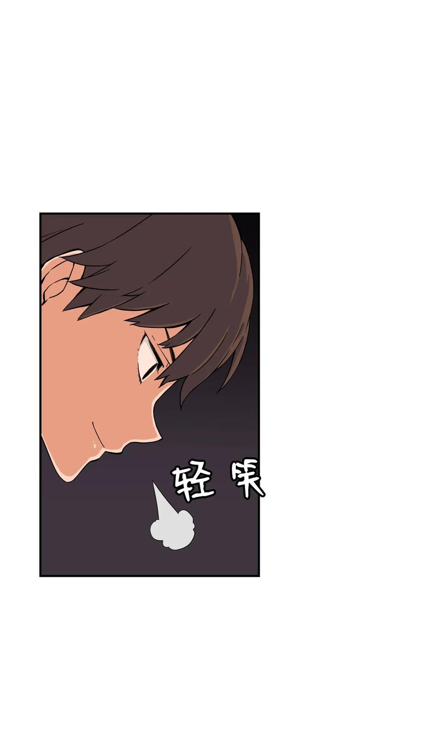 12 特别的&ldquo;爱&rdquo;，给特别的你(1/2)-第12话