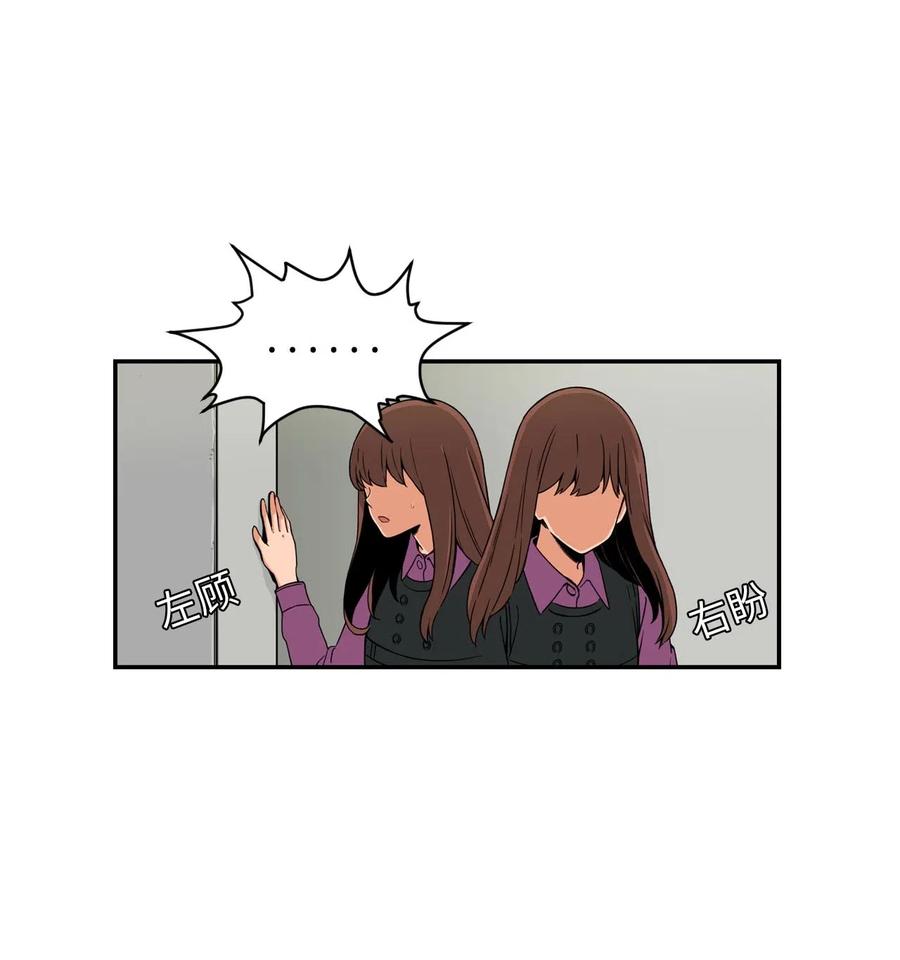 12 特别的&ldquo;爱&rdquo;，给特别的你(1/2)-第12话