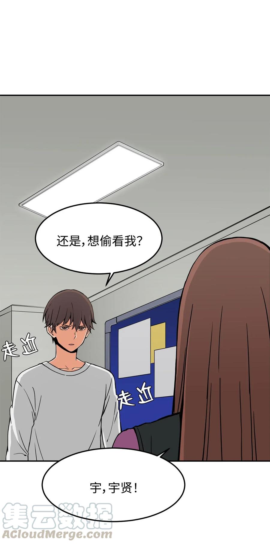 12 特别的&ldquo;爱&rdquo;，给特别的你(1/2)-第12话