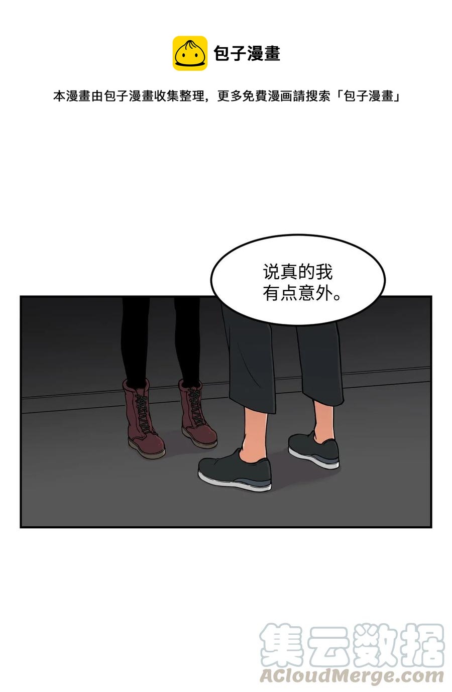 12 特别的&ldquo;爱&rdquo;，给特别的你(1/2)-第12话