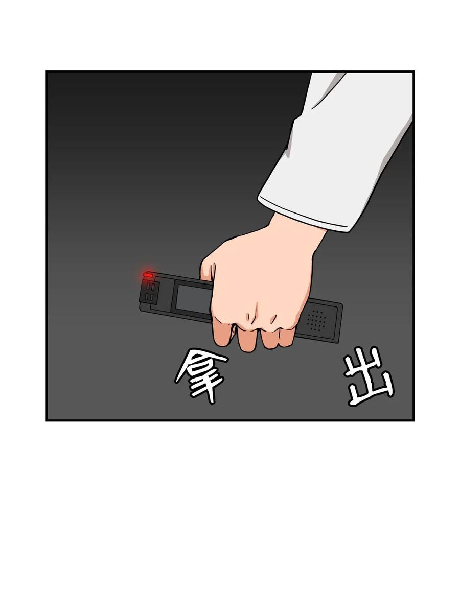 12 特别的&ldquo;爱&rdquo;，给特别的你(1/2)-第12话