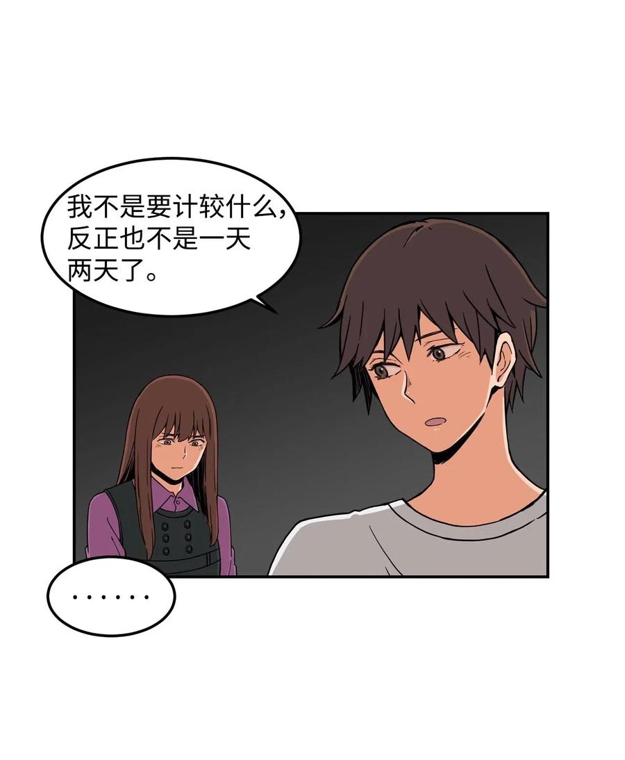 12 特别的&ldquo;爱&rdquo;，给特别的你(1/2)-第12话