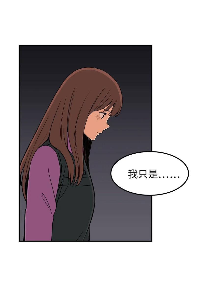 12 特别的&ldquo;爱&rdquo;，给特别的你(1/2)-第12话