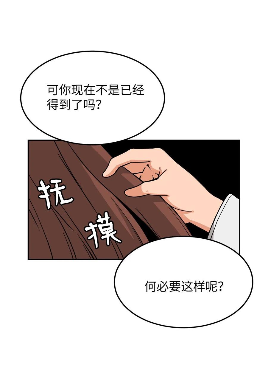 12 特别的&ldquo;爱&rdquo;，给特别的你(1/2)-第12话