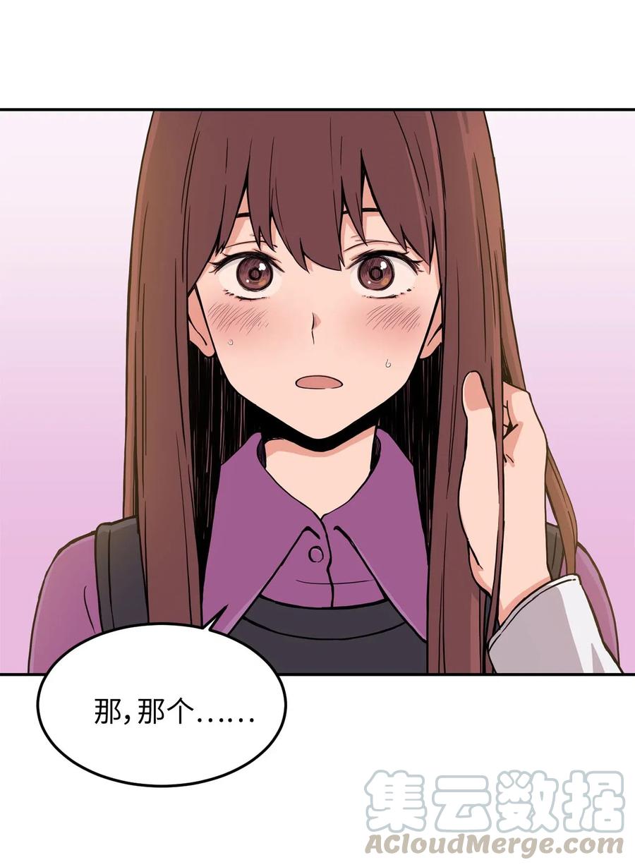 12 特别的&ldquo;爱&rdquo;，给特别的你(1/2)-第12话