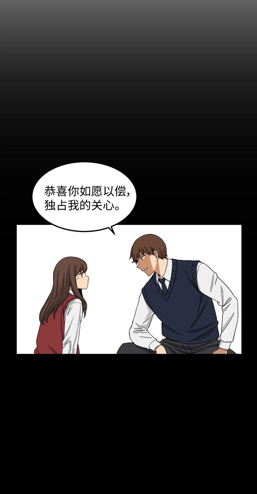 12 特别的&ldquo;爱&rdquo;，给特别的你(1/2)-第12话