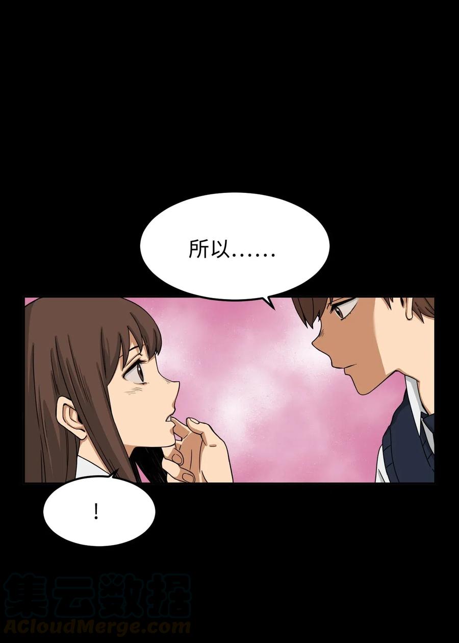 12 特别的&ldquo;爱&rdquo;，给特别的你(1/2)-第12话