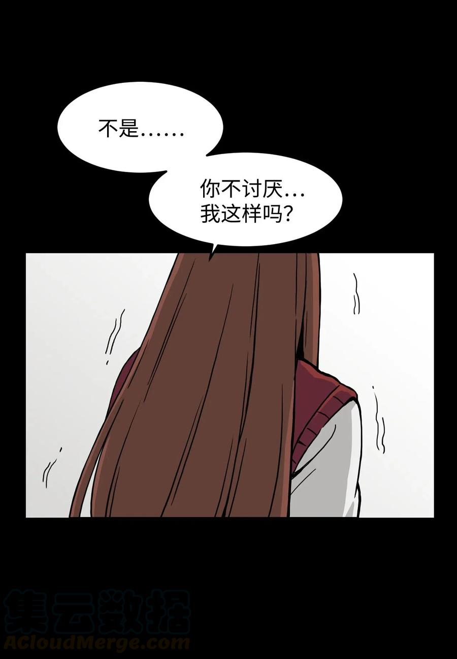 12 特别的&ldquo;爱&rdquo;，给特别的你(1/2)-第12话