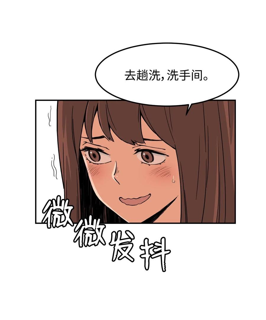 12 特别的&ldquo;爱&rdquo;，给特别的你(1/2)-第12话