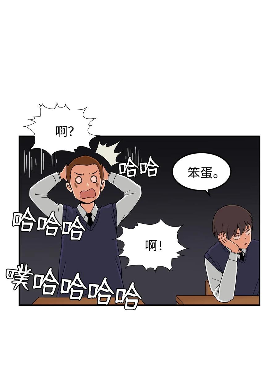 14 第一次被善意对待(1/2)-第14话