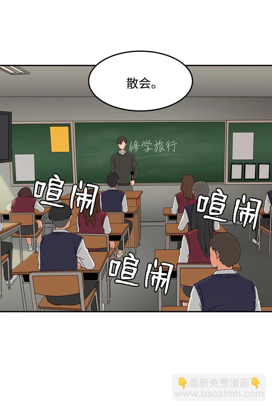 14 第一次被善意对待(1/2)-第14话