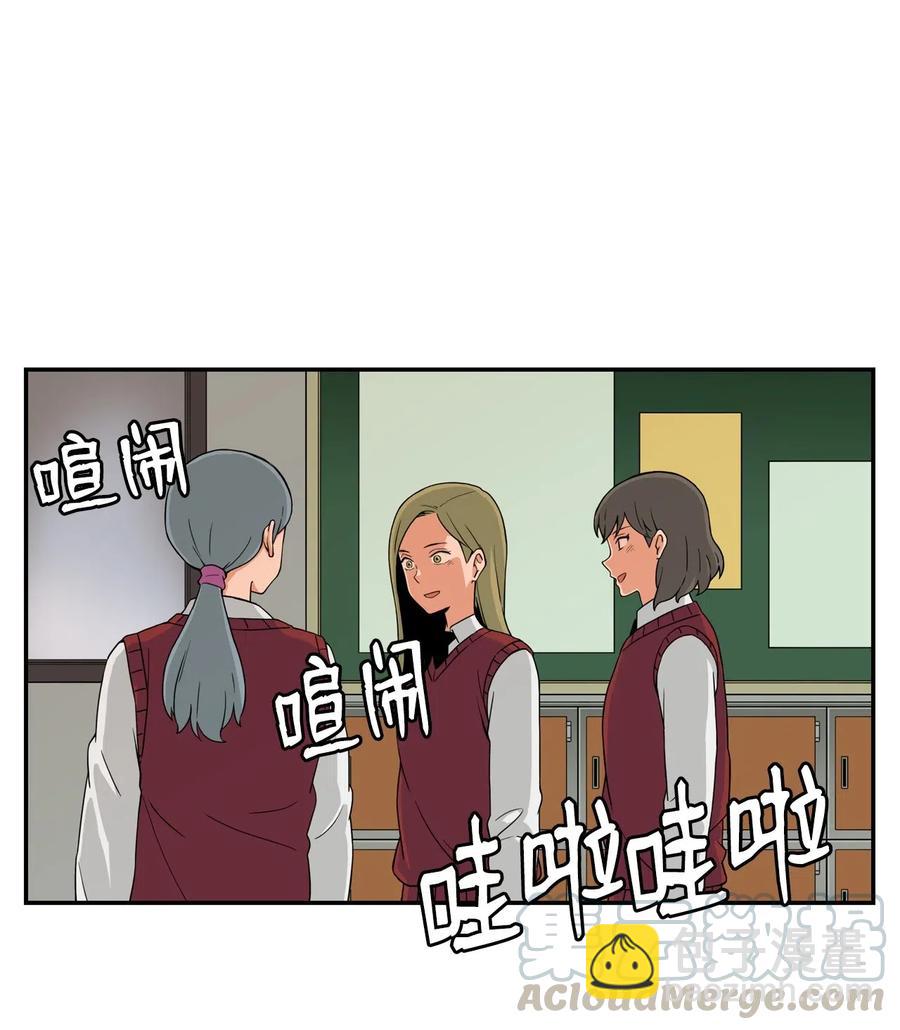 14 第一次被善意对待(1/2)-第14话