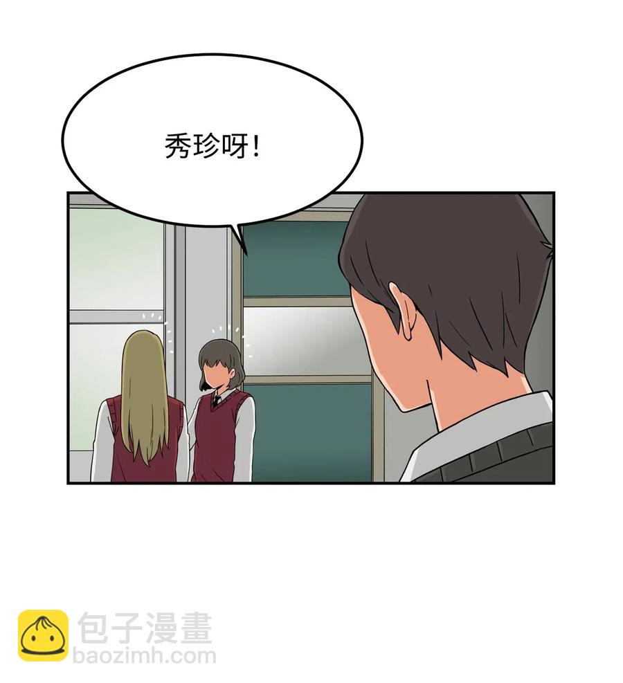 14 第一次被善意对待(1/2)-第14话