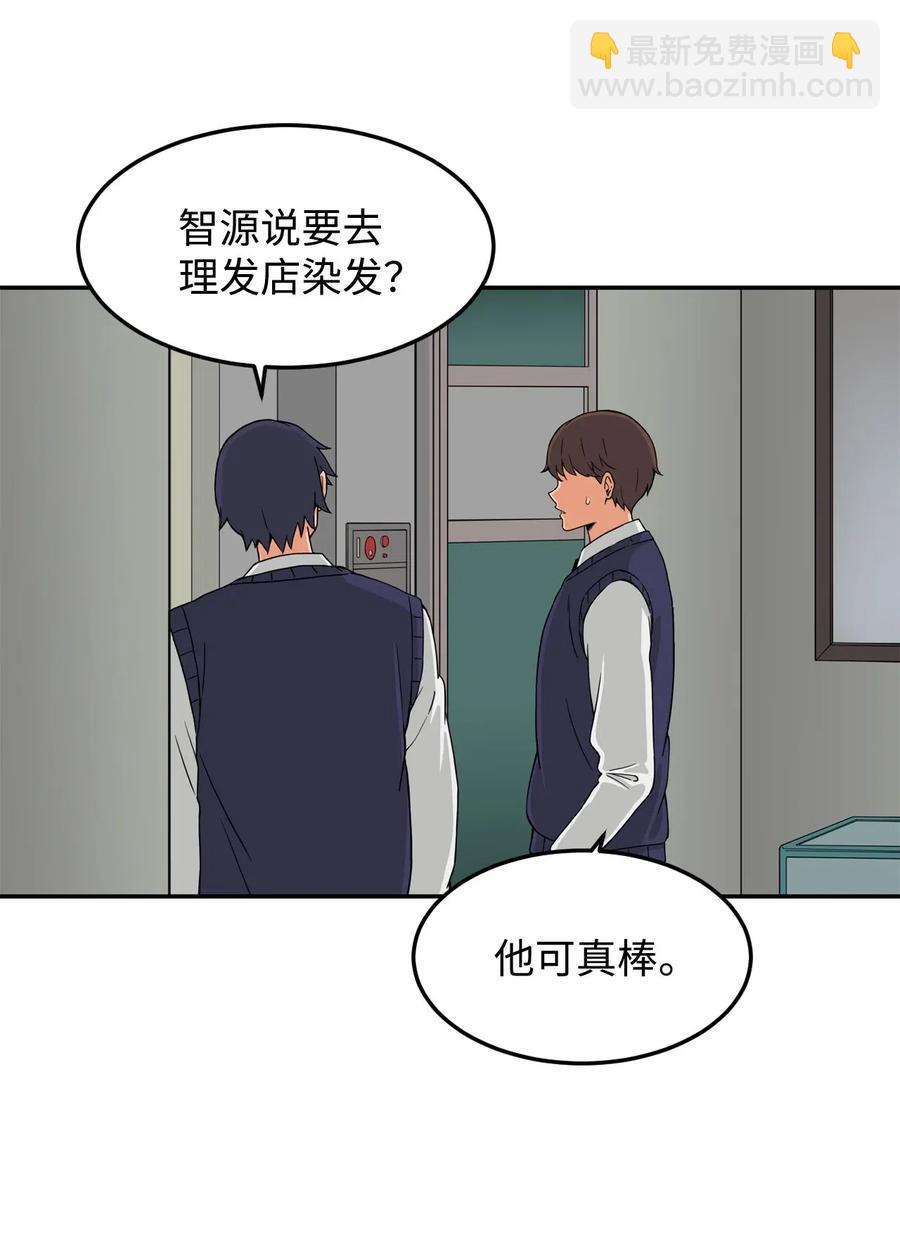 14 第一次被善意对待(1/2)-第14话