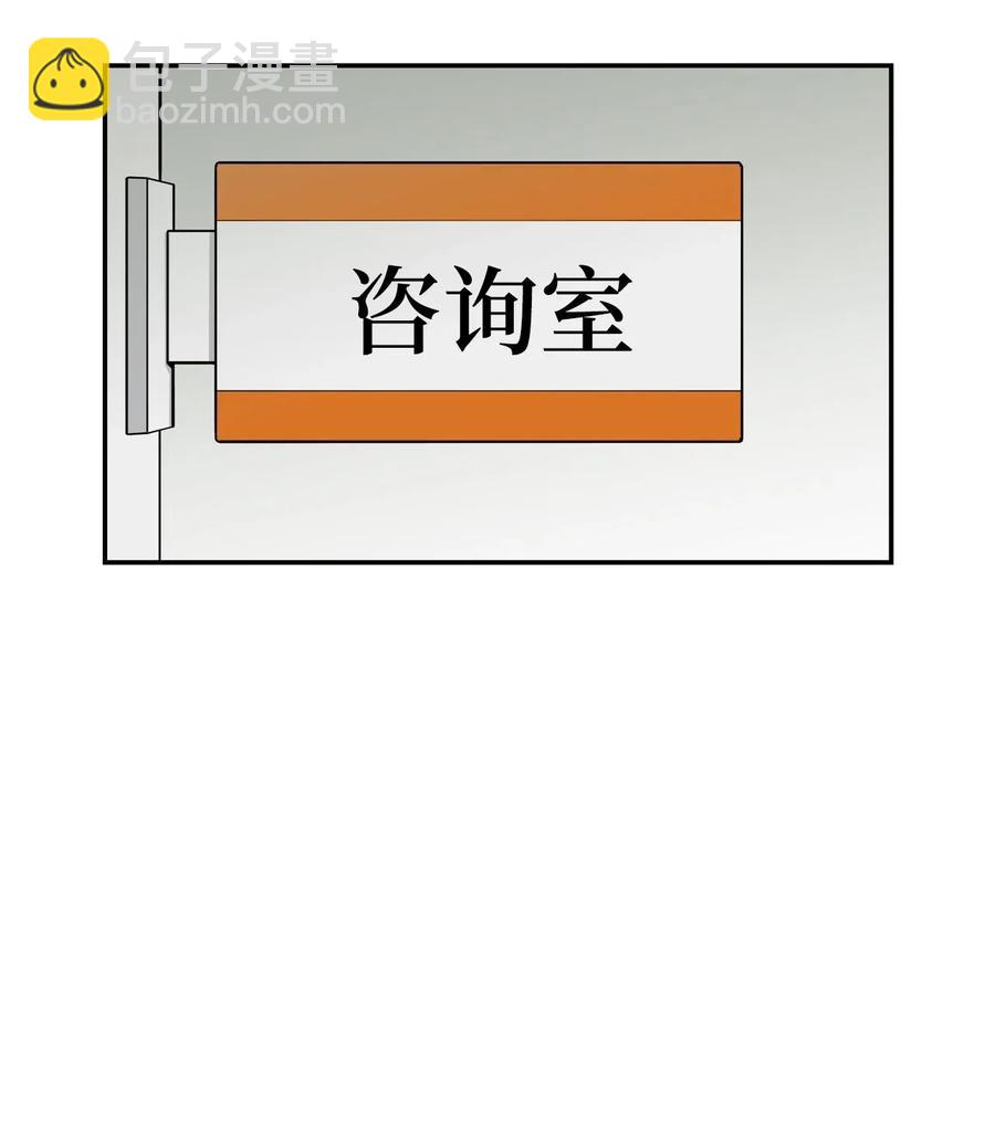 14 第一次被善意对待(1/2)-第14话