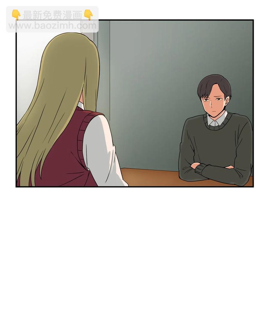 14 第一次被善意对待(1/2)-第14话