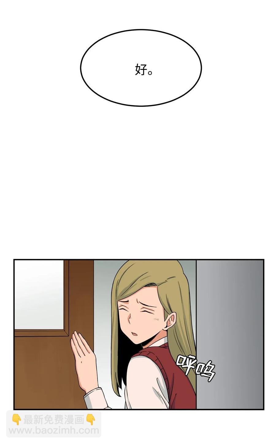 14 第一次被善意对待(1/2)-第14话