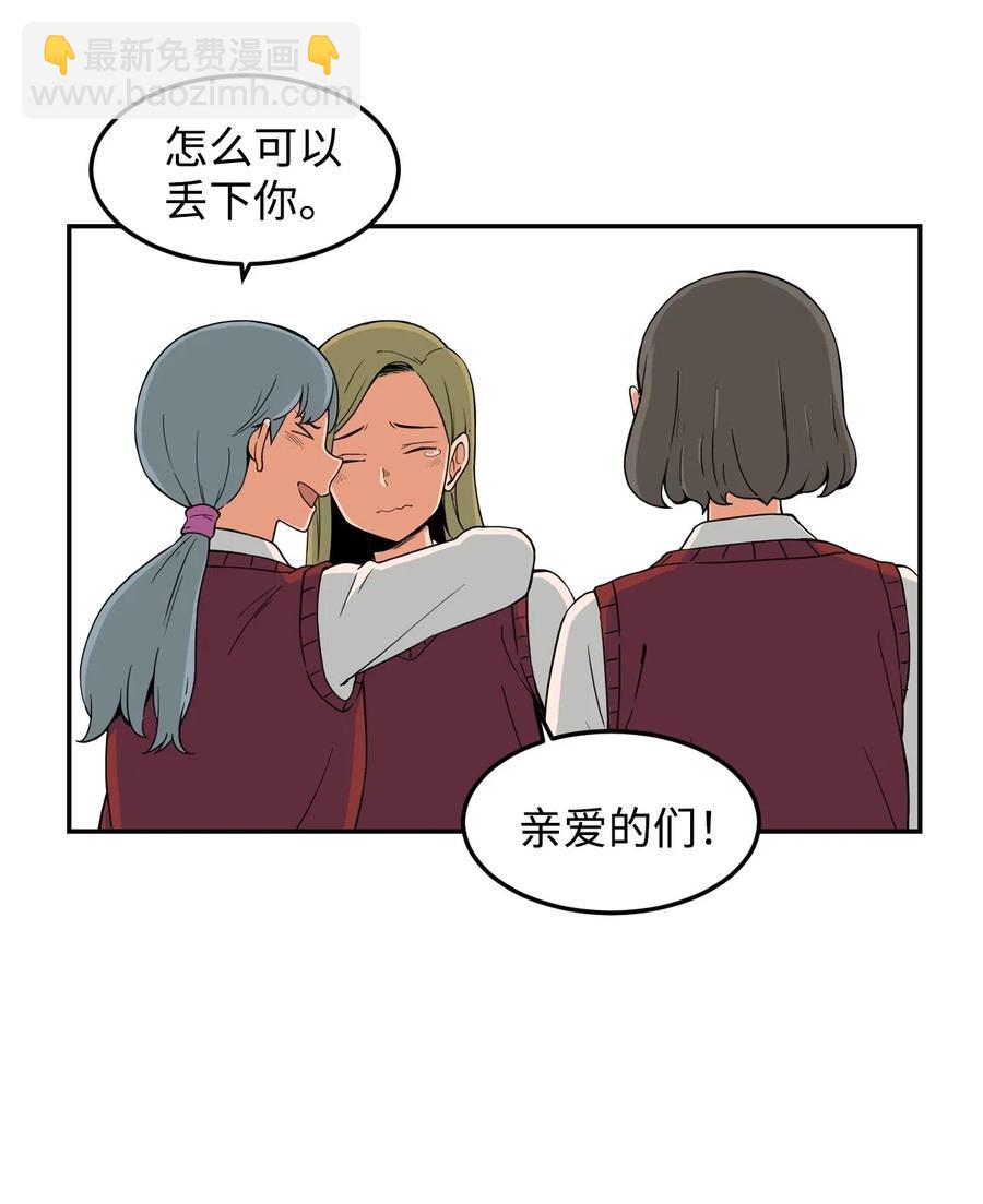 14 第一次被善意对待(1/2)-第14话