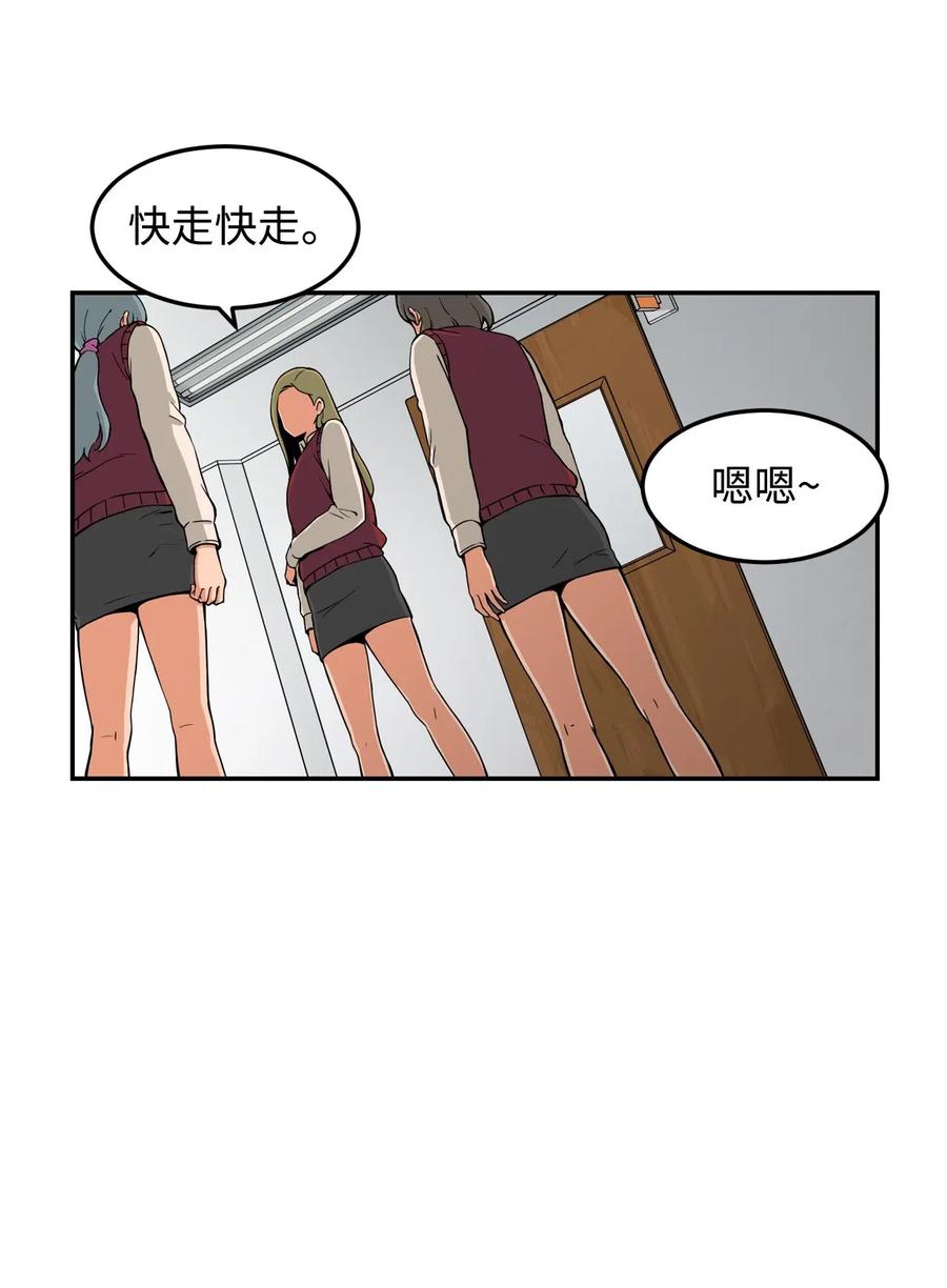 14 第一次被善意对待(1/2)-第14话