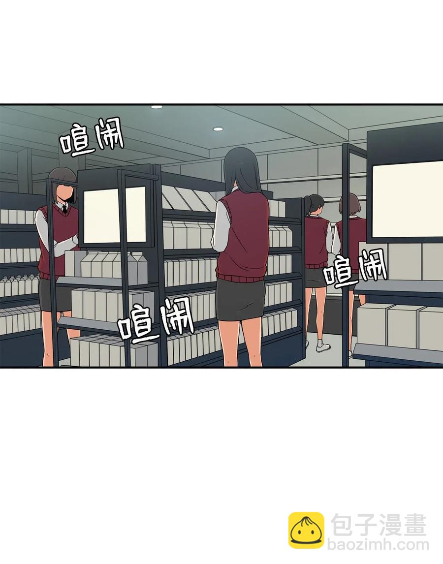 14 第一次被善意对待(1/2)-第14话