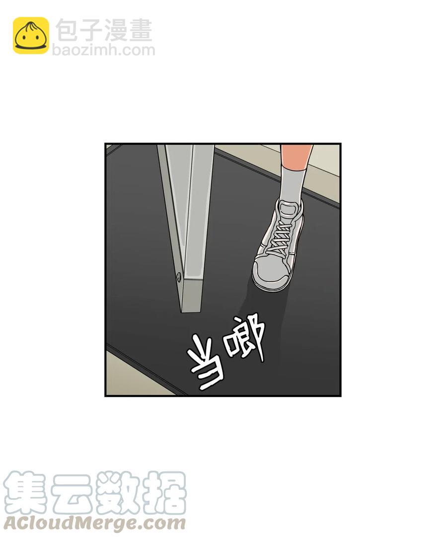 14 第一次被善意对待(1/2)-第14话