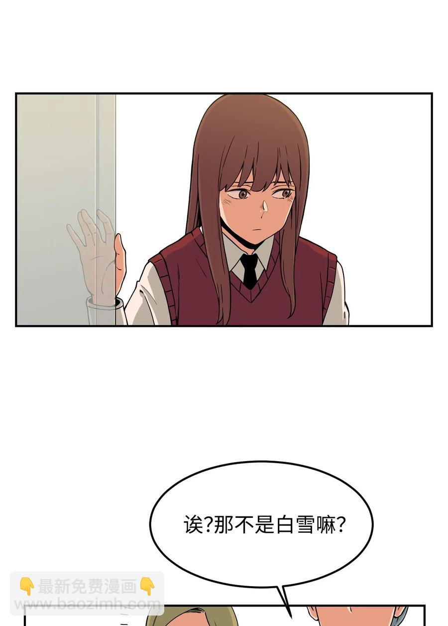 14 第一次被善意对待(1/2)-第14话