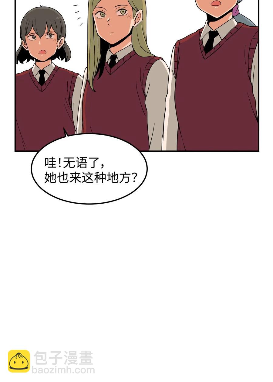 14 第一次被善意对待(1/2)-第14话