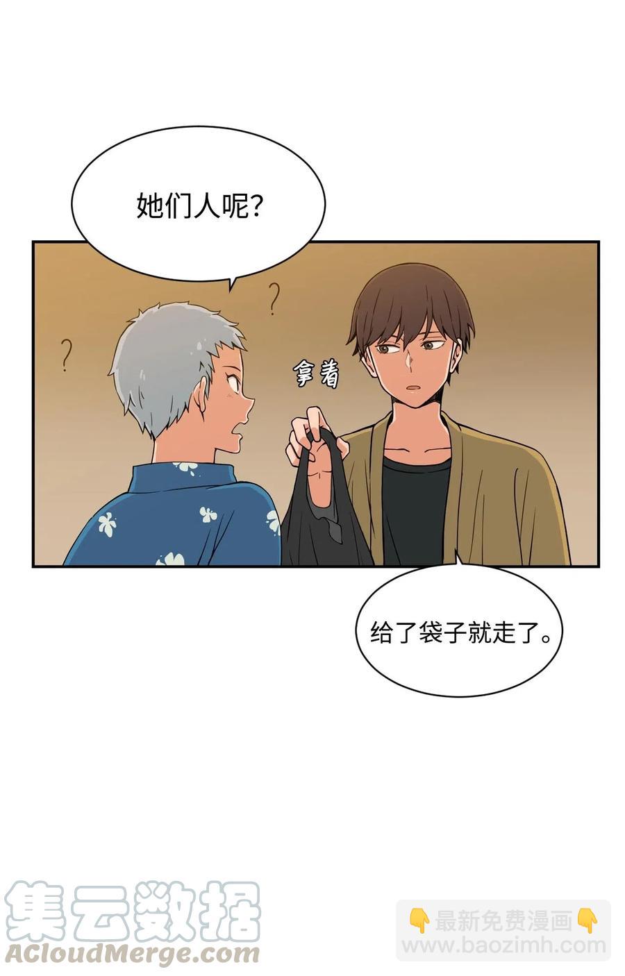 16 徐宇贤生气了(1/2)-第16话