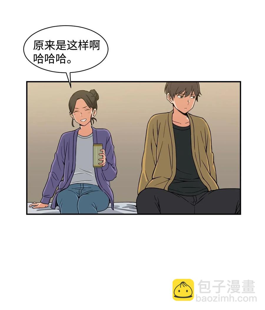 16 徐宇贤生气了(1/2)-第16话