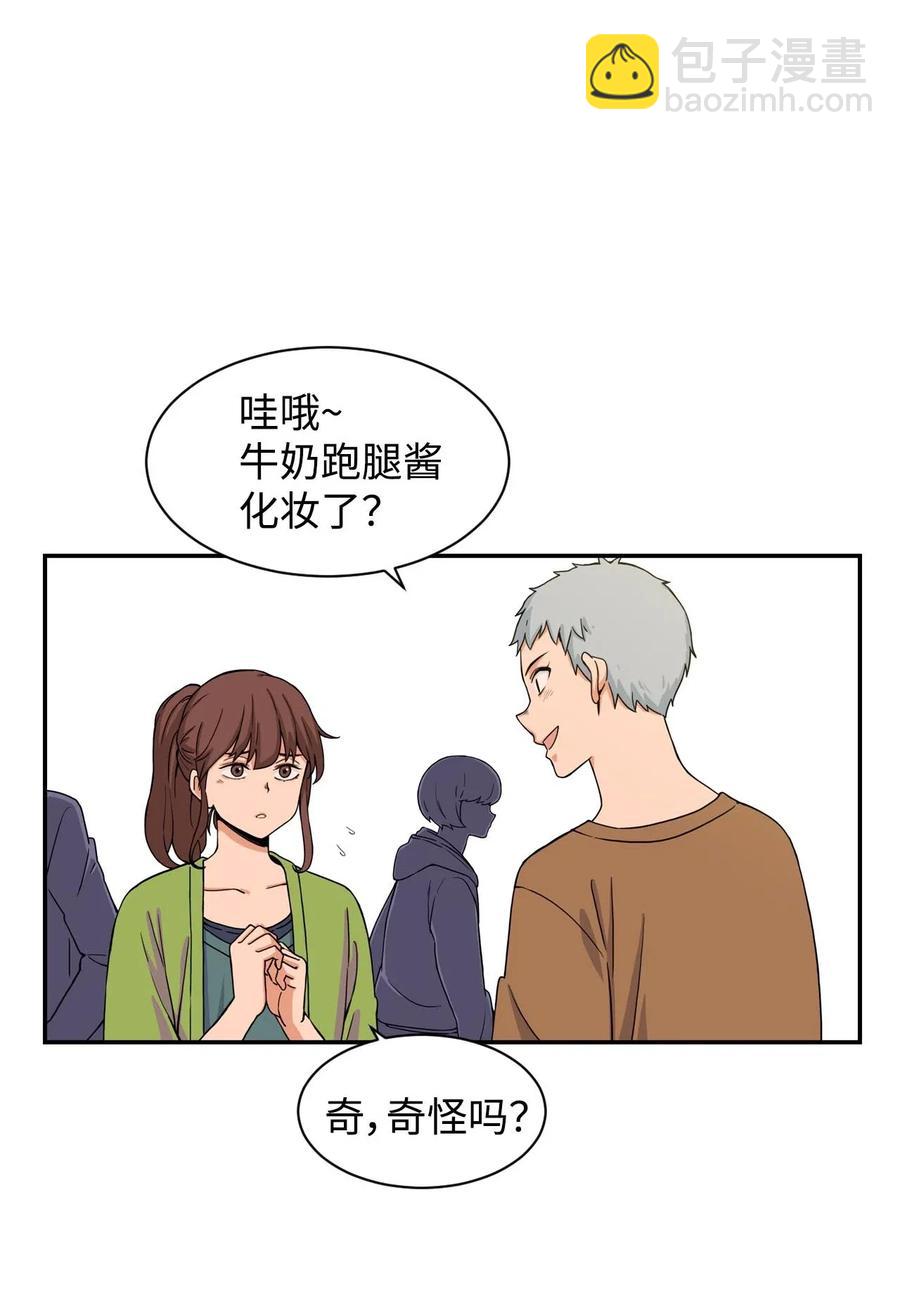 16 徐宇贤生气了(1/2)-第16话