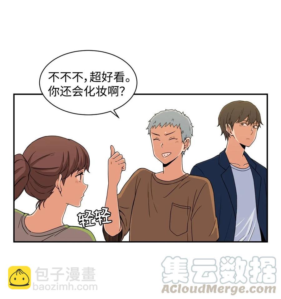 16 徐宇贤生气了(1/2)-第16话