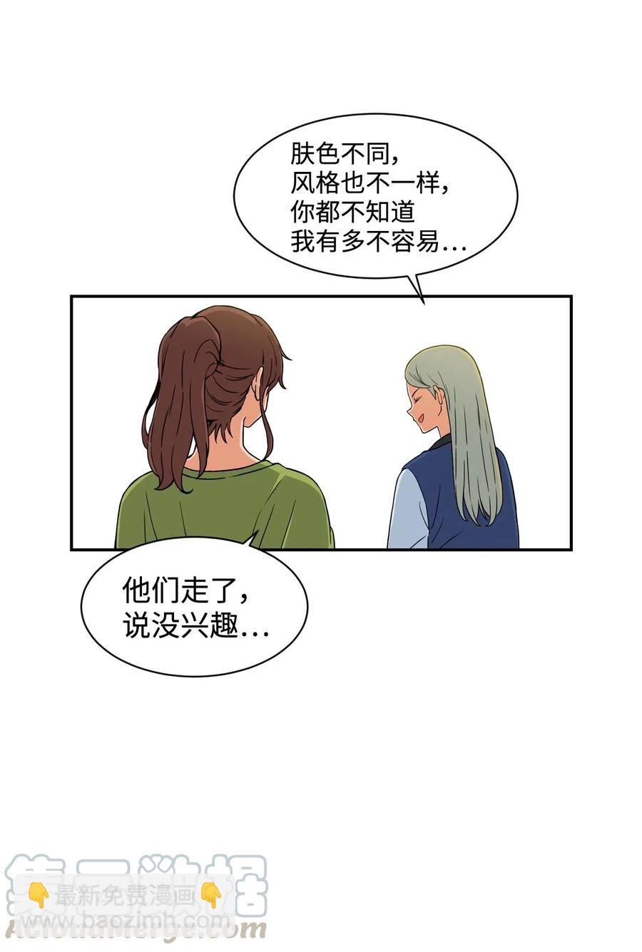 16 徐宇贤生气了(1/2)-第16话