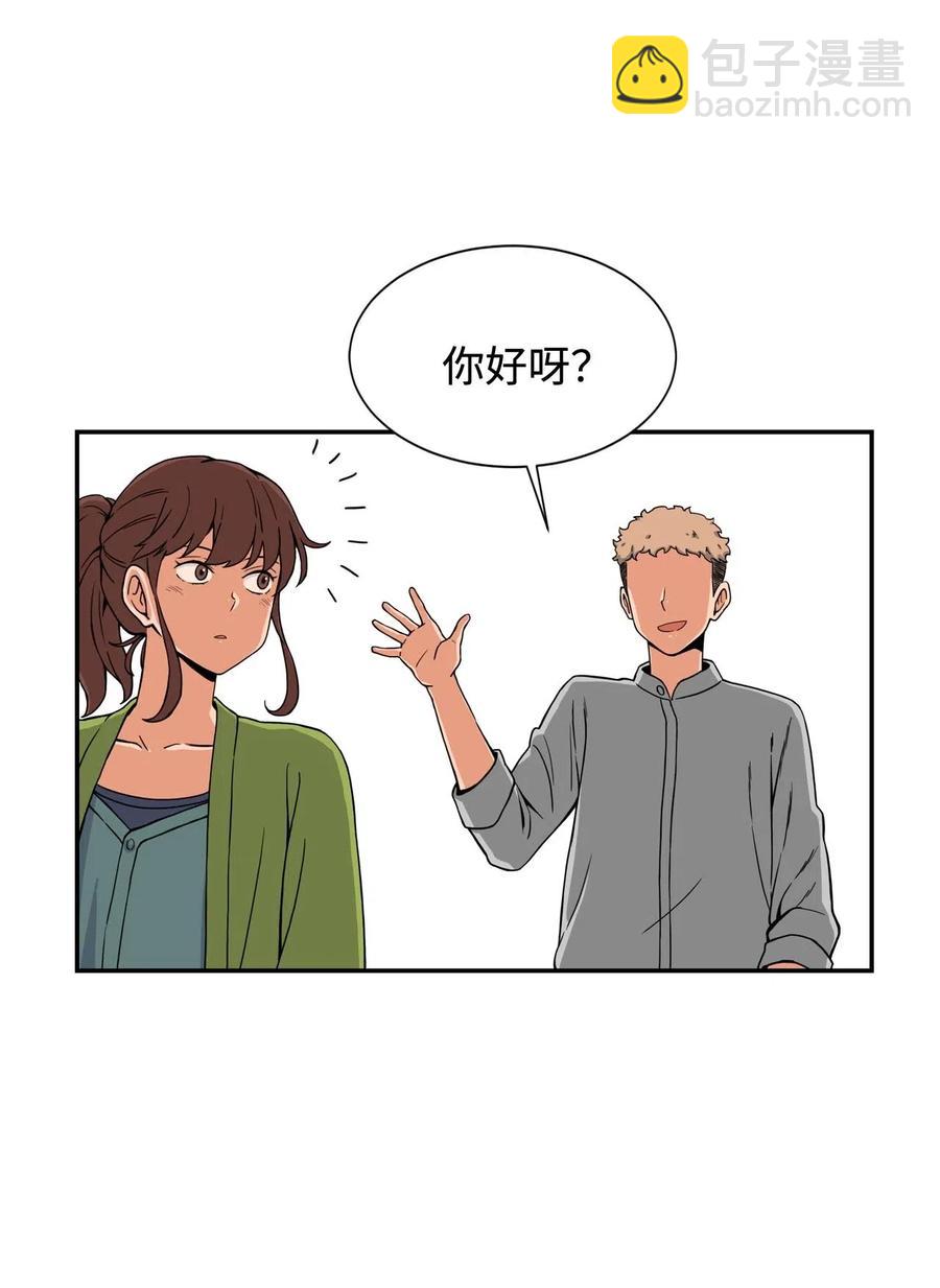 16 徐宇贤生气了(1/2)-第16话