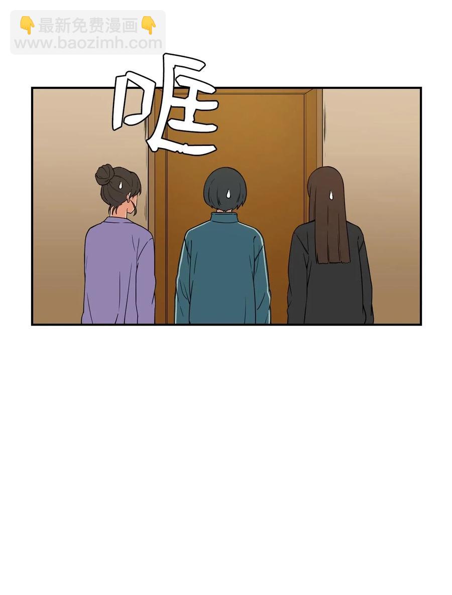 16 徐宇贤生气了(1/2)-第16话