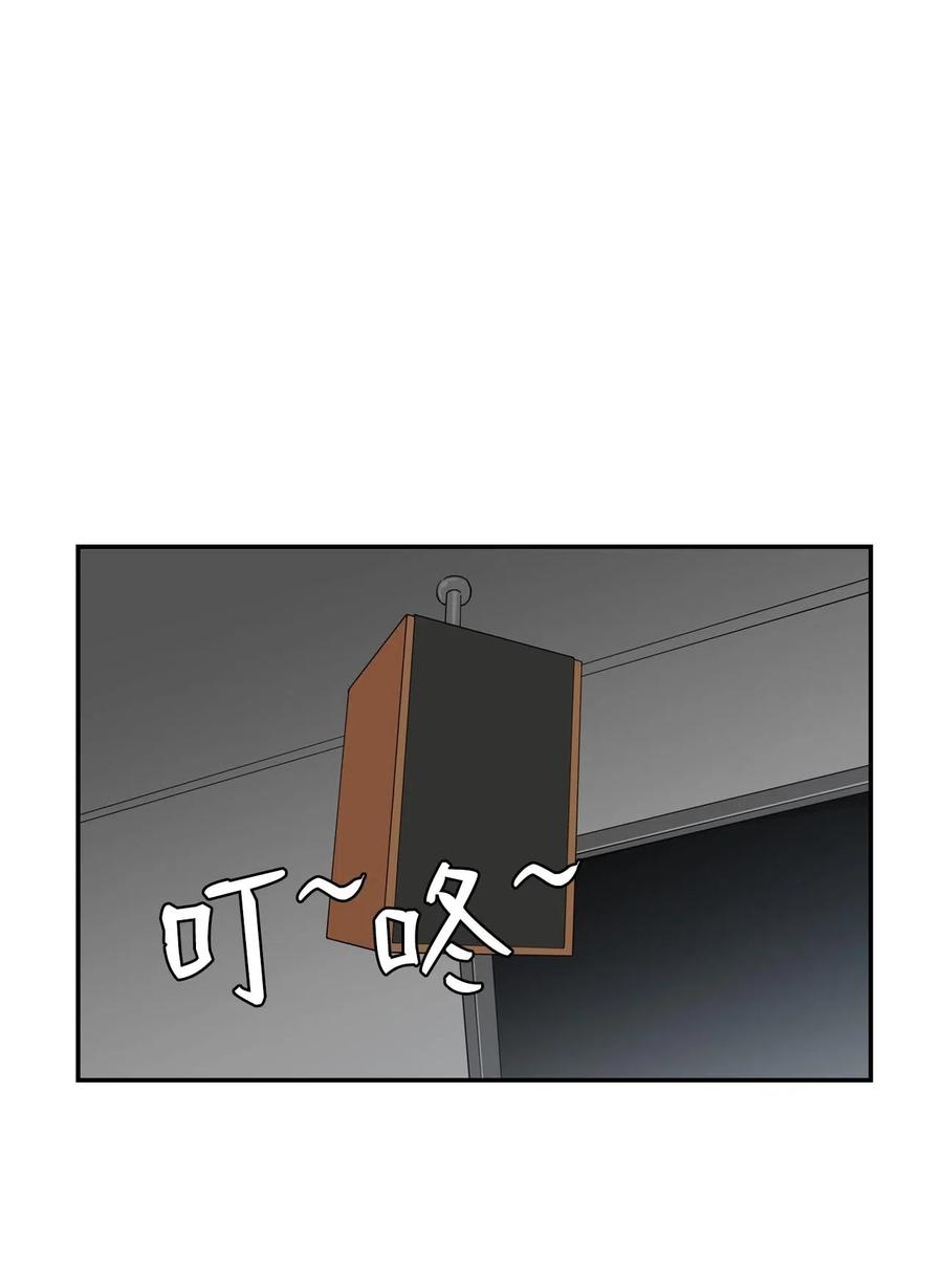 20 天台上的秘密(1/2)-第20话